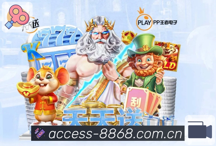 电竞竞猜